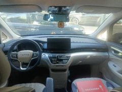 2021 Roewe iMAX8 2021 2.0T AT 400TGISupremeSeriesHonor #7