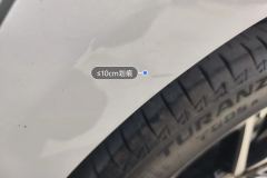 Left Rear Fender