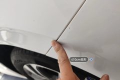 Right Front Fender