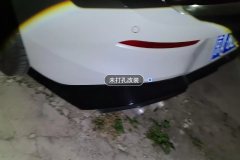 Rear Bumper