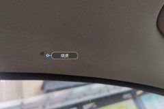 Roof Lining
