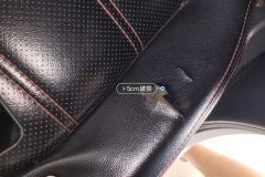 Driver Seat