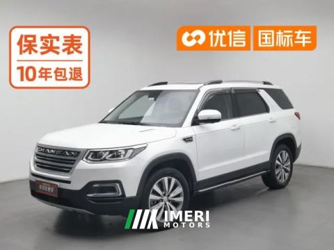 2018 Chang'an CS95 2017 2.0T AT WisdomEdition7Seat 4WD