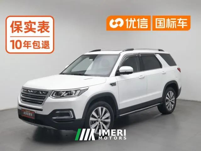 2018 Chang'an CS95 2017 2.0T AT WisdomEdition7Seat 4WD