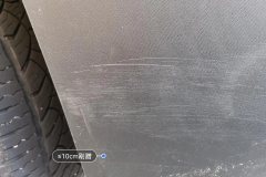 Задн. бампер