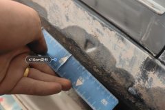 Right Rocker Panel