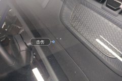 Windshield