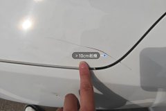 Engine Hood