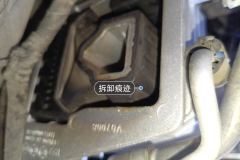 Engine Bracket