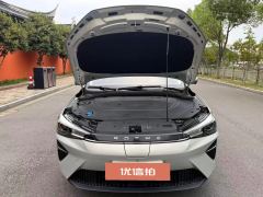 2021 Roewe Ei5 2021 500 admireEdition #16