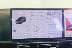 2023 Li Auto Li Auto L8 2023 Pro #14