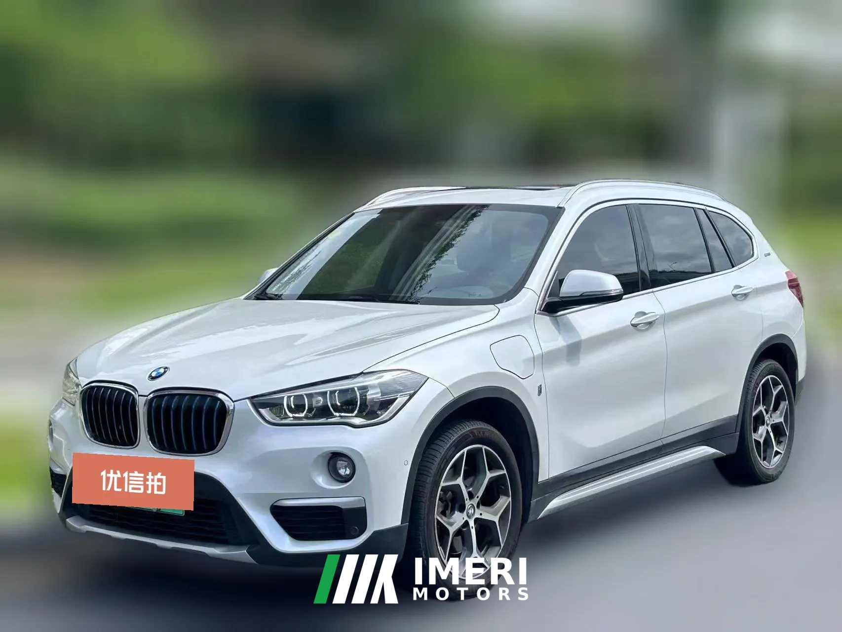 2018 BMW X1 PHEV 2018 1.5T xDrive25Le Luxury