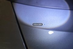 Right Rear Fender