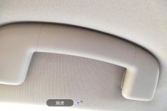 Roof Lining