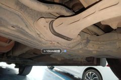 Subframe