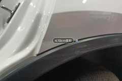 Left Rear Fender