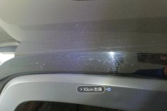 Right Front Fender