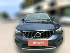 2021 Volvo XC40 2021 1.5T AT T3Smart DriveFashionFWD #8