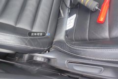 Passenger Seat
