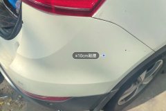Rear Bumper