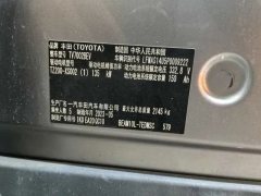 2023 Toyota bZ3 2023 517km ElitePRO #12