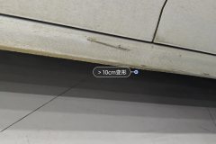 Left Rocker Panel