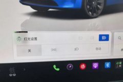 2022 Tesla Model Y 2022 Facelift Long Rangeall wheel driveEdition #24