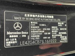2018 Mercedes-Benz E-Class 2016 2.0T AT E200L #21