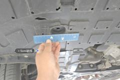 Engine Under Cover