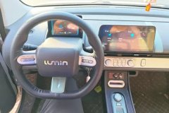 2023 Chang'an Qiyuan Chang'an Lumin 2022 155km Sweet and refreshing #12