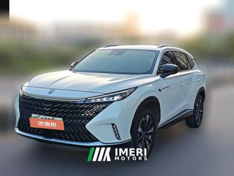 2022 Roewe RX5 New Energy 2023 eRX5 1.5T AT SupermixHonor