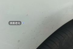 Right Front Fender