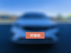 2021 Geely Auto Emgrand Sedan 2021 UP 1.5L MTLuxury #3