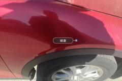 Right Front Fender