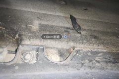 Floor Under Cover