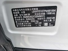 2022 BMW X1 2022 AT sDrive25Li Leading #15