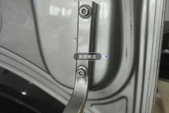 Trunk Lid
