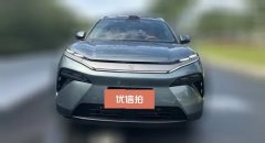 2025 BYD Tang L 2025 DM 175KMdrone playerEdition #2