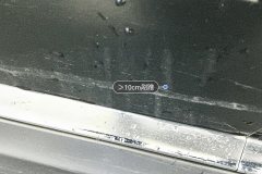Right Rear Door