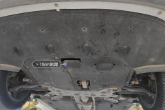 Engine Under C>