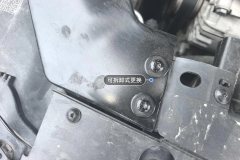 Radiator Upper Bracket