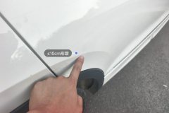Right Rear Door