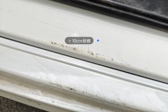 Left Front Sill Beam