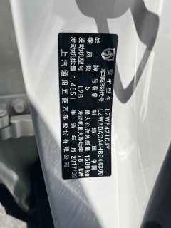 2017 Baojun 510 2017 1.5 MT Fashion #13