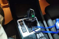 Gear Lever