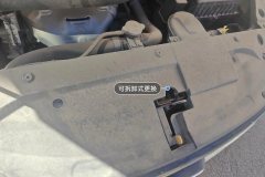Radiator Upper Bracket