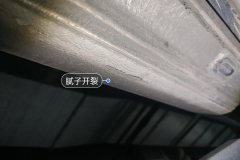 Left Rocker Panel