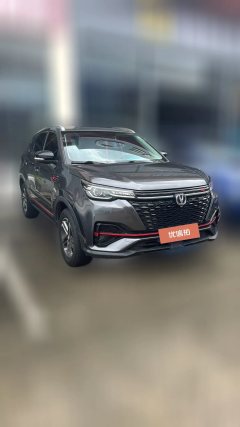 2021 Chang'an CS55 Plus 2021 Blue WhaleEdition 1.5T MT Luxury #3