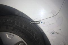 Right Front Fender
