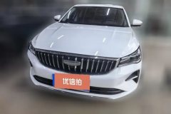 2025 Geely Auto Emgrand Sedan 2025 No.4generation 1.5L AT CVTPremium #2